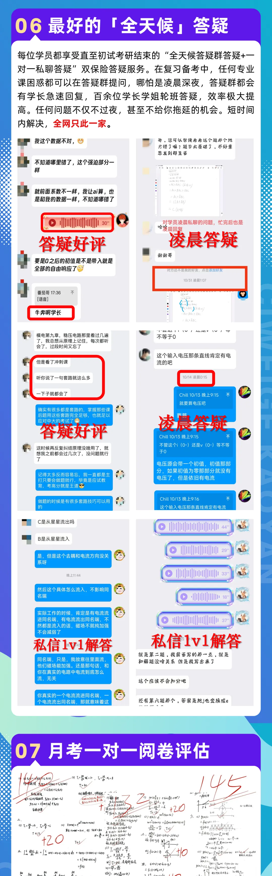 超100所院校专业课历年纸质版真题合集免费领取!手慢无! 第39张