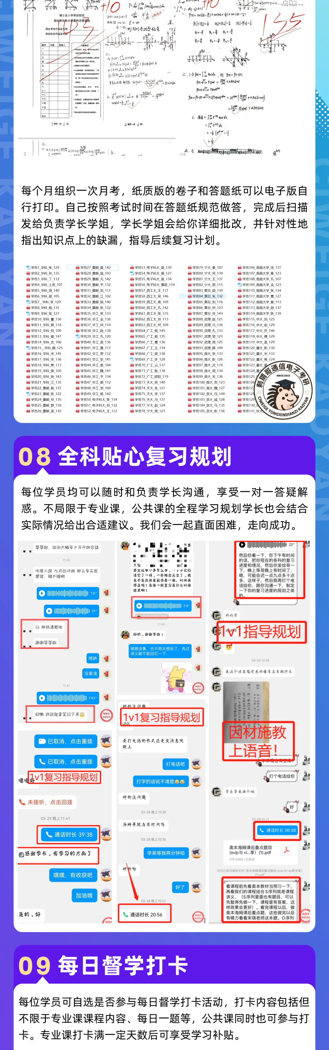 超100所院校专业课历年纸质版真题合集免费领取!手慢无! 第40张