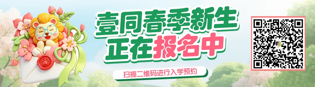 抢占中考“先机”!2026青岛自招全真模拟考来袭,精准定位你的理想高中! 第2张