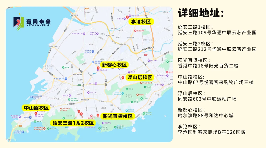 抢占中考“先机”!2026青岛自招全真模拟考来袭,精准定位你的理想高中! 第6张