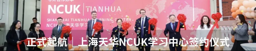 中考650分,她放弃区重点选择了“天华国际中本贯通”:这里没有躺平,只有无限可能! 第16张