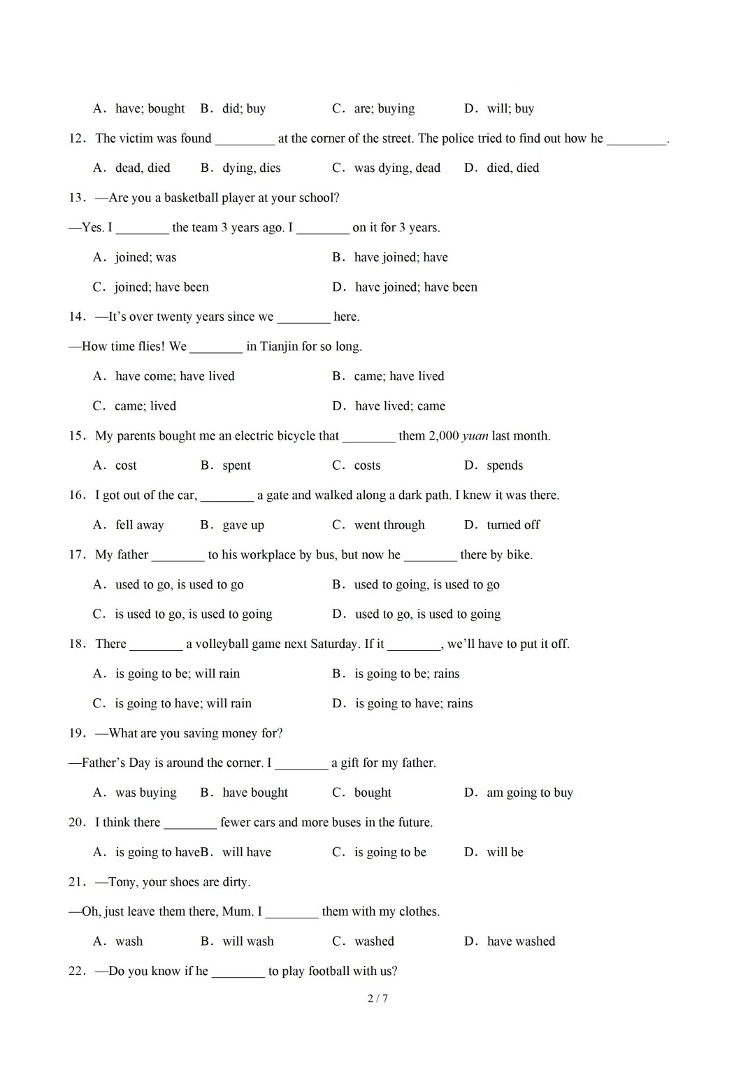 动词的时态和语态 — 2026中考英语专项训练 第4张