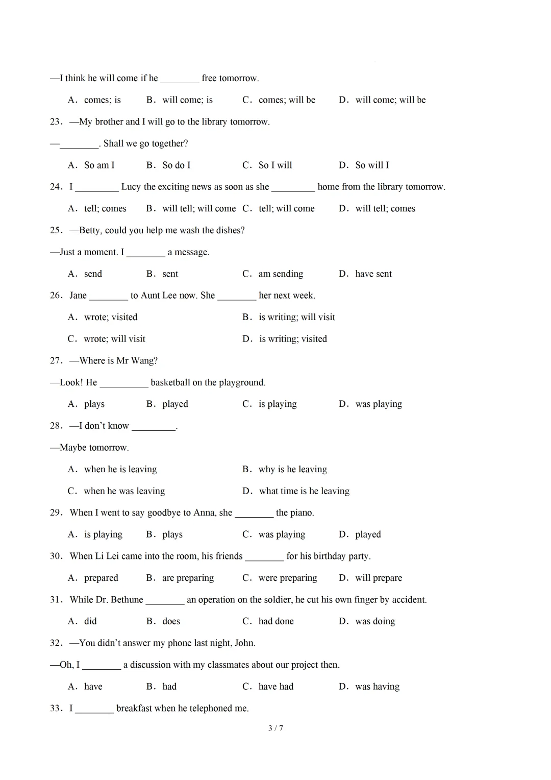 动词的时态和语态 — 2026中考英语专项训练 第5张