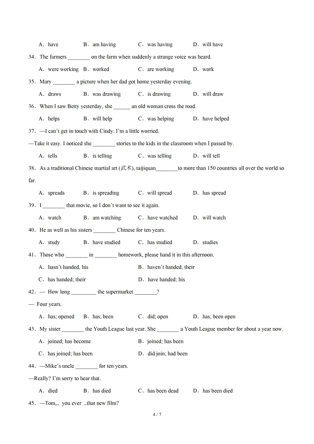 动词的时态和语态 — 2026中考英语专项训练 第6张
