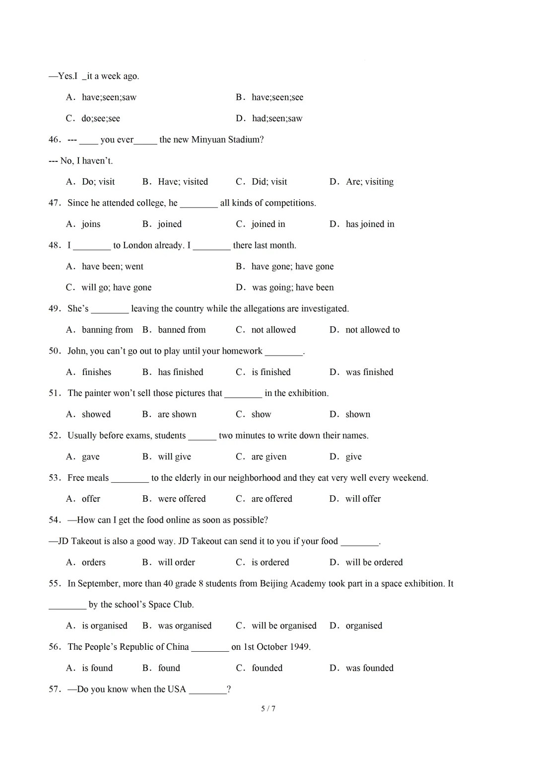 动词的时态和语态 — 2026中考英语专项训练 第7张
