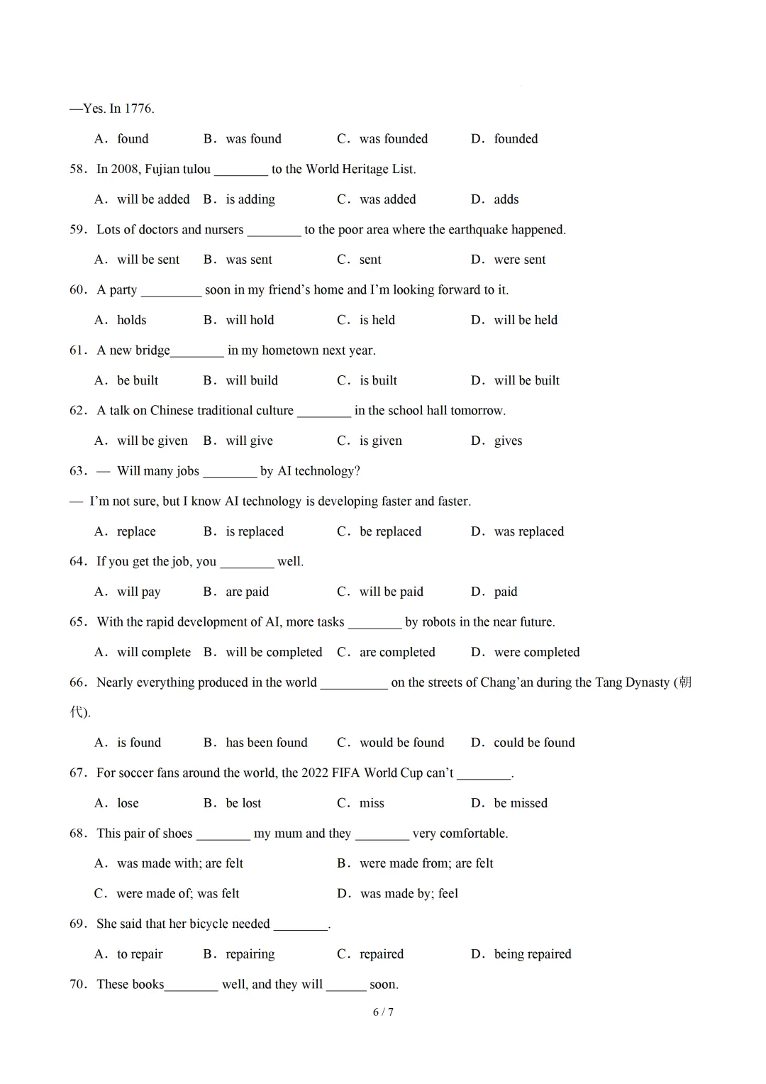 动词的时态和语态 — 2026中考英语专项训练 第8张