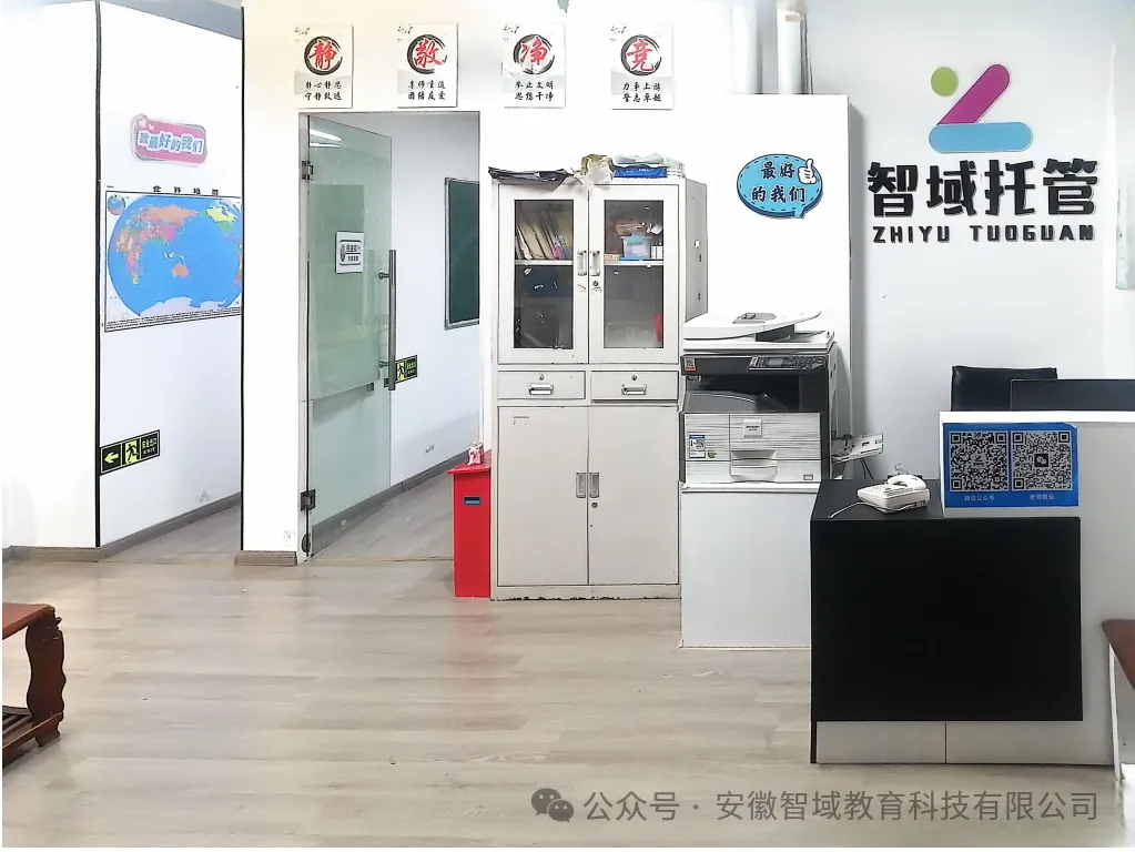 2026年安徽中考英语模拟试卷(含答案) 第6张 2026年安徽中考英语模拟试卷(含答案) 第6张