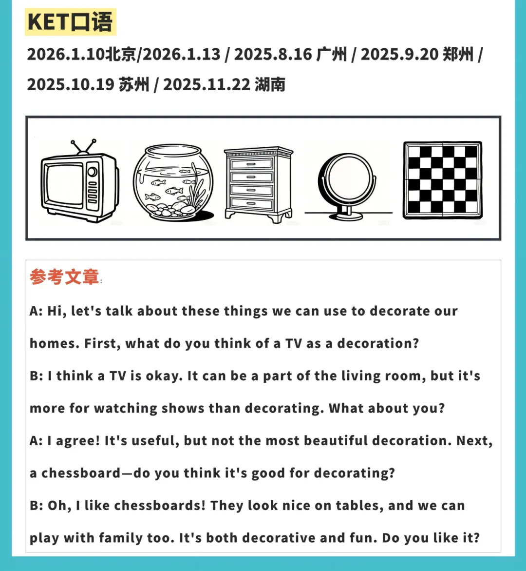 1月全国KET/PET口语+写作真题速递!(考生回忆版) 第3张