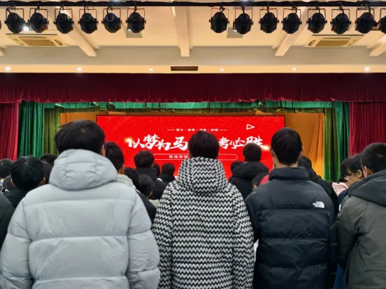 燃情冲刺,逐梦中考!--初三中考冲刺大会暨家长会 第9张