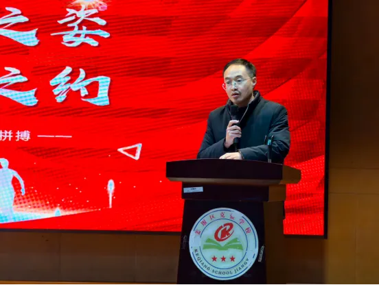 燃情冲刺,逐梦中考!--初三中考冲刺大会暨家长会 第11张