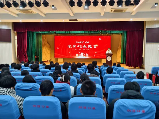 燃情冲刺,逐梦中考!--初三中考冲刺大会暨家长会 第15张