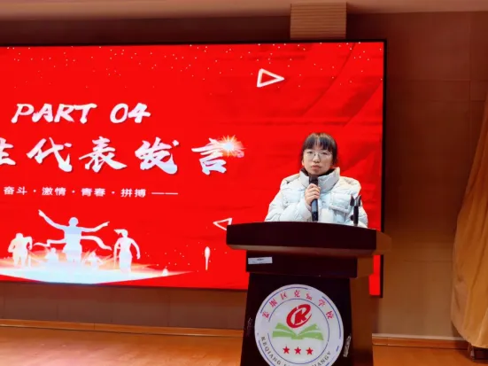 燃情冲刺,逐梦中考!--初三中考冲刺大会暨家长会 第16张