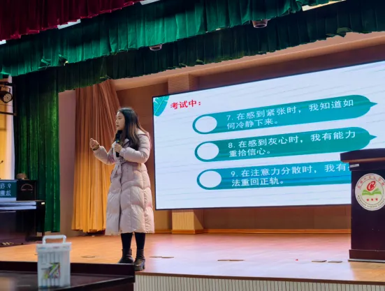 燃情冲刺,逐梦中考!--初三中考冲刺大会暨家长会 第20张