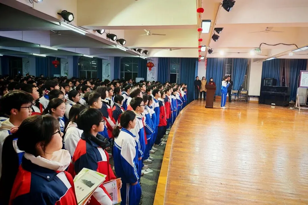 凝心聚备中考,不负韶华逐梦行 ——芷江二中隆重召开九年级中考备考动员大会 第36张