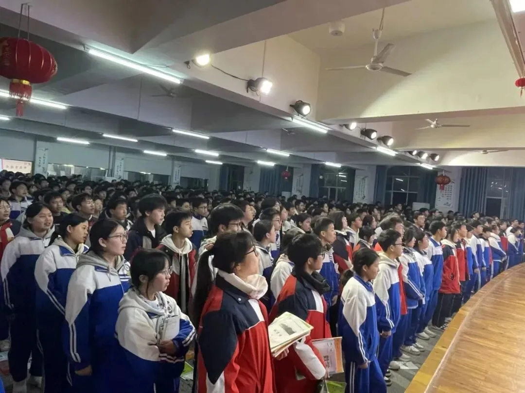 凝心聚备中考,不负韶华逐梦行 ——芷江二中隆重召开九年级中考备考动员大会 第41张