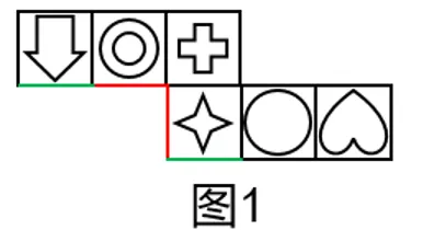 【每日一练】图推+类比模块真题(第3期) 第5张