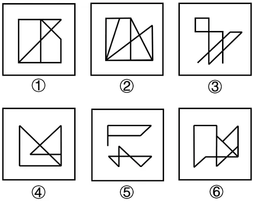 【每日一练】图推+类比模块真题(第3期) 第6张