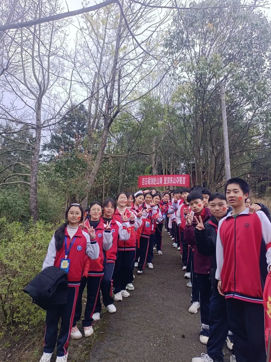 【百日砺剑赴山海 青春逐梦赢中考】台江县第二中学隆重举行2026届百日誓师大会暨家长会 第29张 【百日砺剑赴山海 青春逐梦赢中考】台江县第二中学隆重举行2026届百日誓师大会暨家长会 第29张