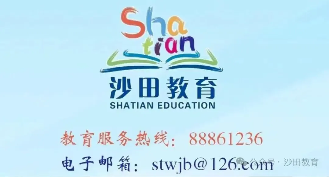 凝心聚力备中考 砥砺前行铸辉煌 —— 沙田腾辉学校召开九年级备考工作会议 第19张