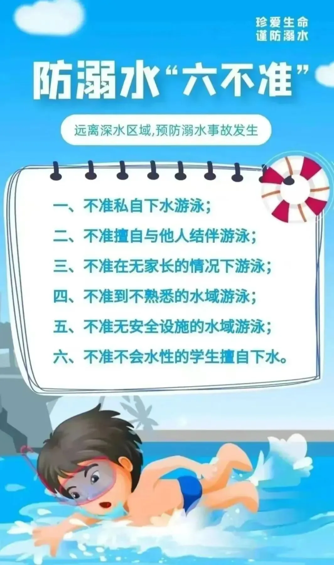 凝心聚力备中考 砥砺前行铸辉煌 —— 沙田腾辉学校召开九年级备考工作会议 第20张