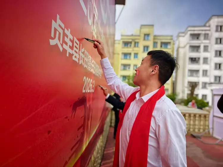 中考誓师大会 扬帆起航,决胜未来 第29张