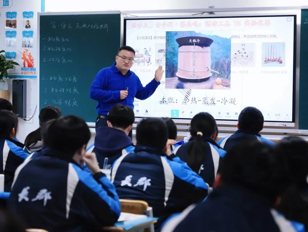 备战化学中考怎么教?长郡开福这场联合教研带你拨云见日! 第6张