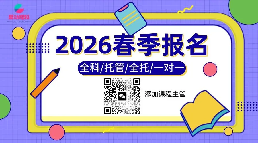 端午节撞上中考!2026南京中考最新日程曝光,这些关键时间点家长必看 第8张