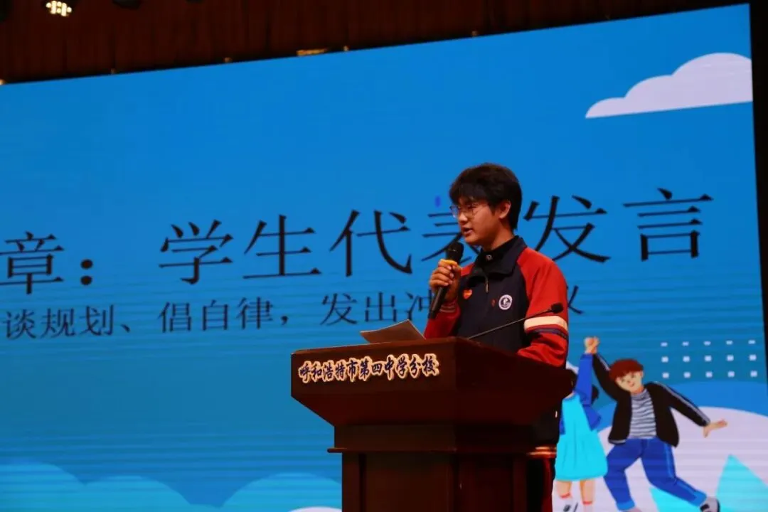 砺志百日 问鼎中考 第22张