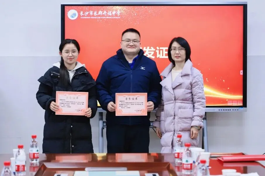 备战化学中考怎么教?长郡开福这场联合教研带你拨云见日! 第32张