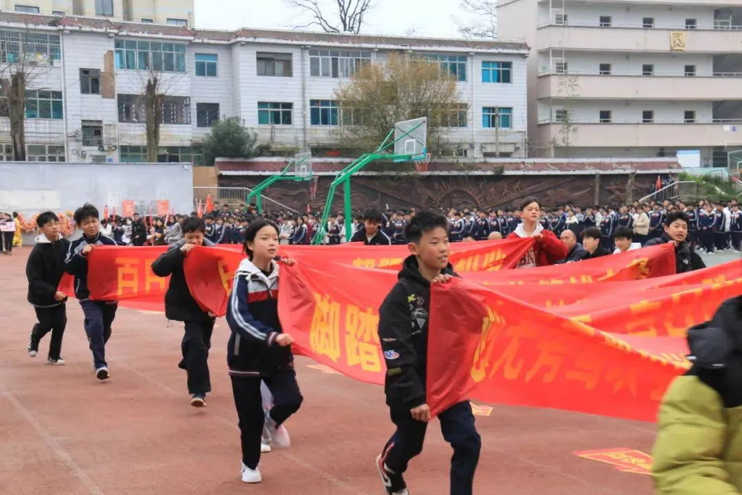 鏖战百日,策马扬鞭!卫城中学2026届中考百日誓师大会,燃动启航! 第19张 鏖战百日,策马扬鞭!卫城中学2026届中考百日誓师大会,燃动启航! 第19张