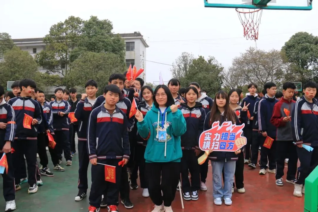 鏖战百日,策马扬鞭!卫城中学2026届中考百日誓师大会,燃动启航! 第59张 鏖战百日,策马扬鞭!卫城中学2026届中考百日誓师大会,燃动启航! 第59张