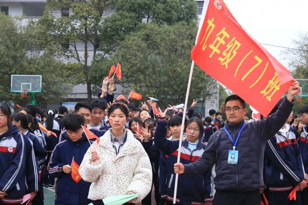 鏖战百日,策马扬鞭!卫城中学2026届中考百日誓师大会,燃动启航! 第61张 鏖战百日,策马扬鞭!卫城中学2026届中考百日誓师大会,燃动启航! 第61张