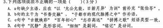 2026年重庆中考命题分析及变化点解析 第1张