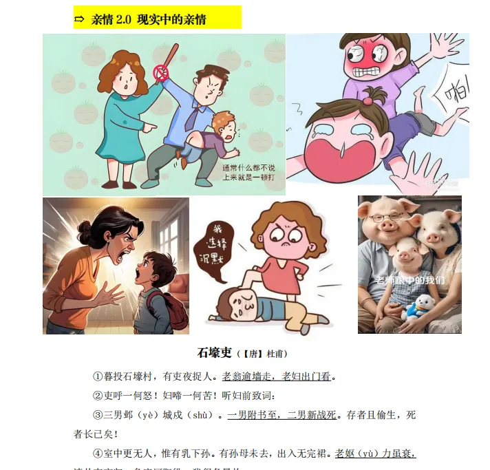 2026年重庆中考命题分析及变化点解析 第5张