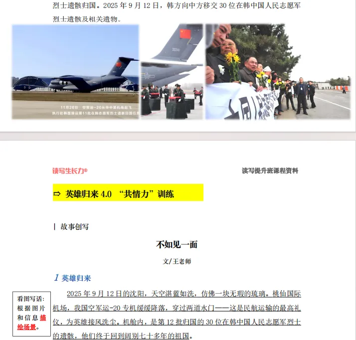 2026年重庆中考命题分析及变化点解析 第7张