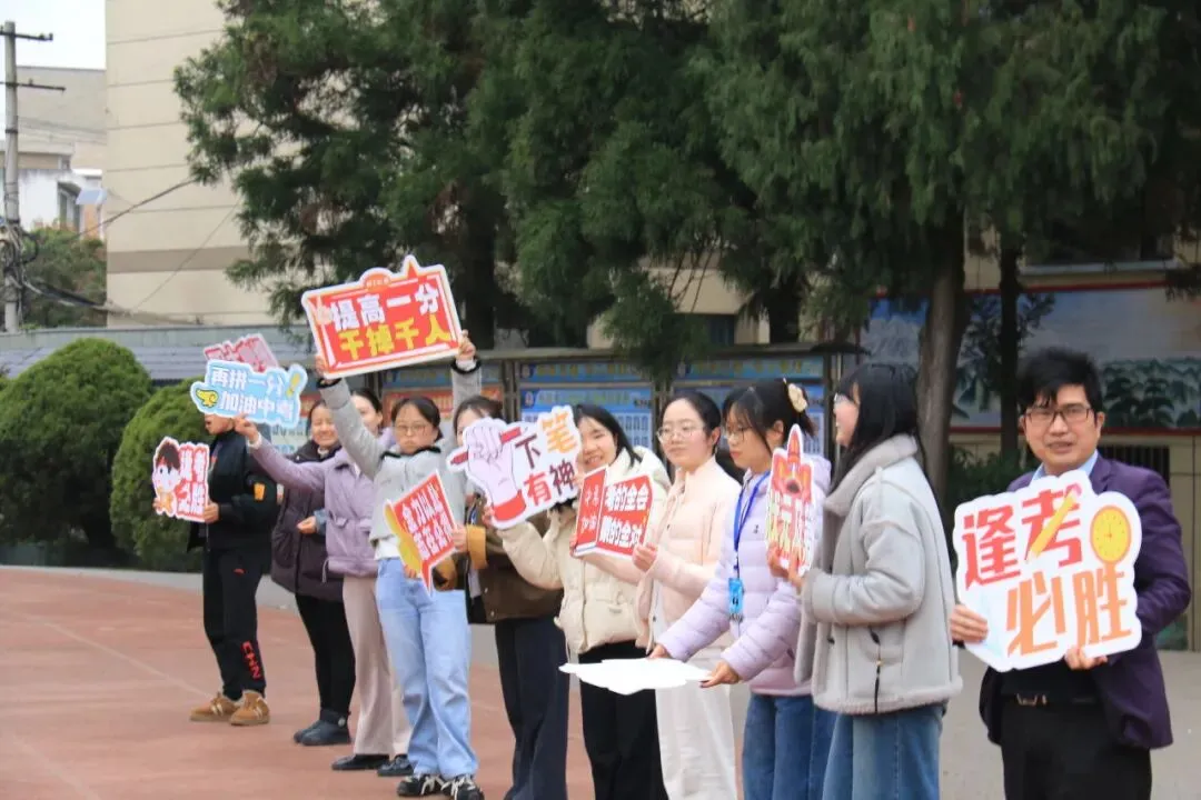 鏖战百日,策马扬鞭!卫城中学2026届中考百日誓师大会,燃动启航! 第72张 鏖战百日,策马扬鞭!卫城中学2026届中考百日誓师大会,燃动启航! 第72张