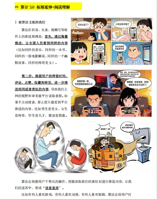 2026年重庆中考命题分析及变化点解析 第9张