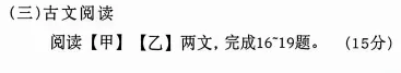 2026年重庆中考命题分析及变化点解析 第11张