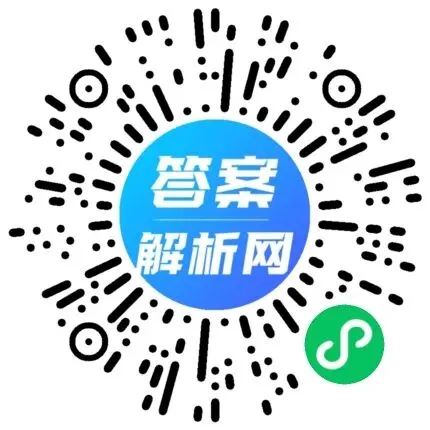 2026年河北省初中学业水平模拟考试(预测一)各科试题及答案 第2张