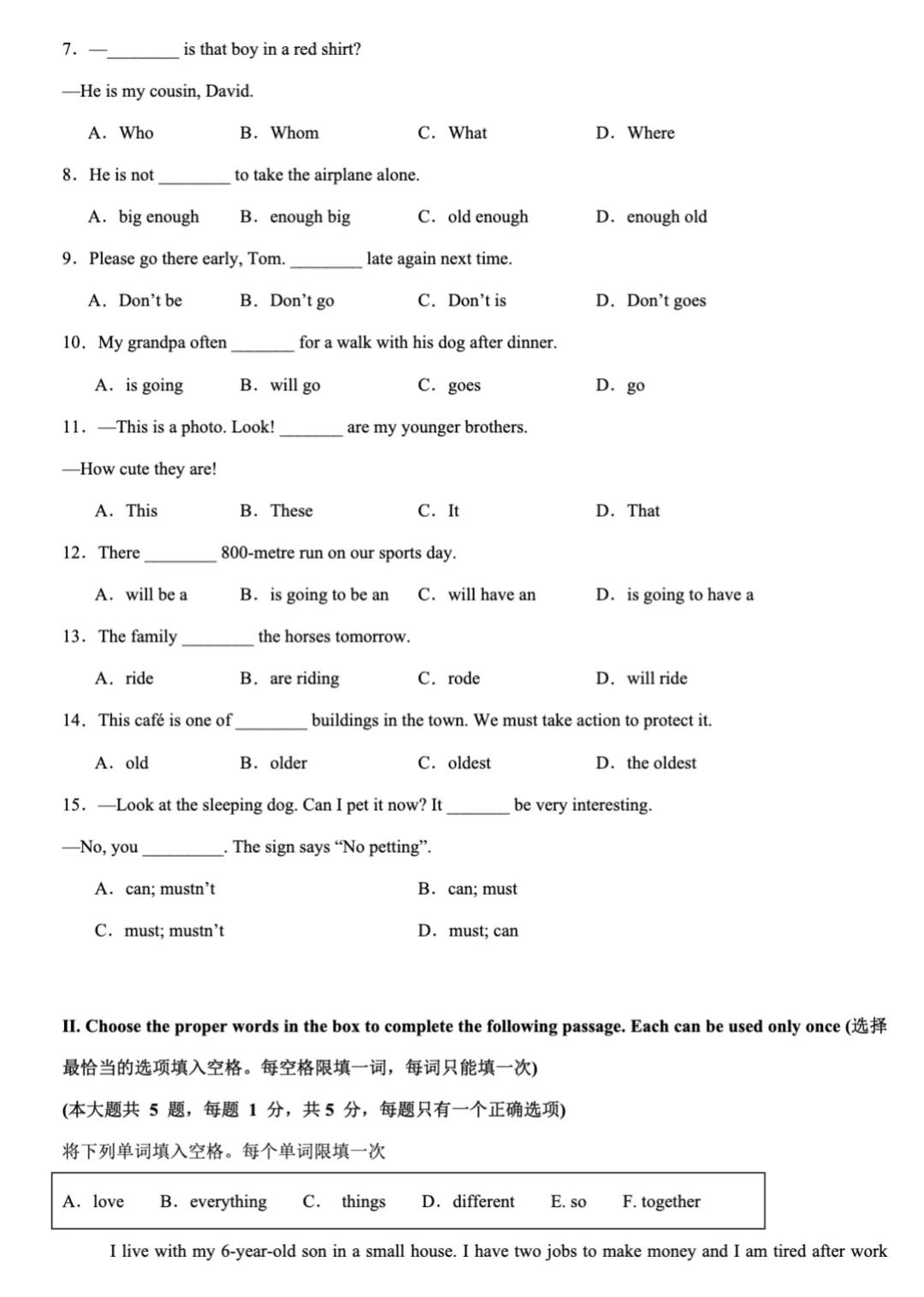 炸了!2025浦东中考:3万人抢15%市重名额,择校选错真的会毁娃 第10张