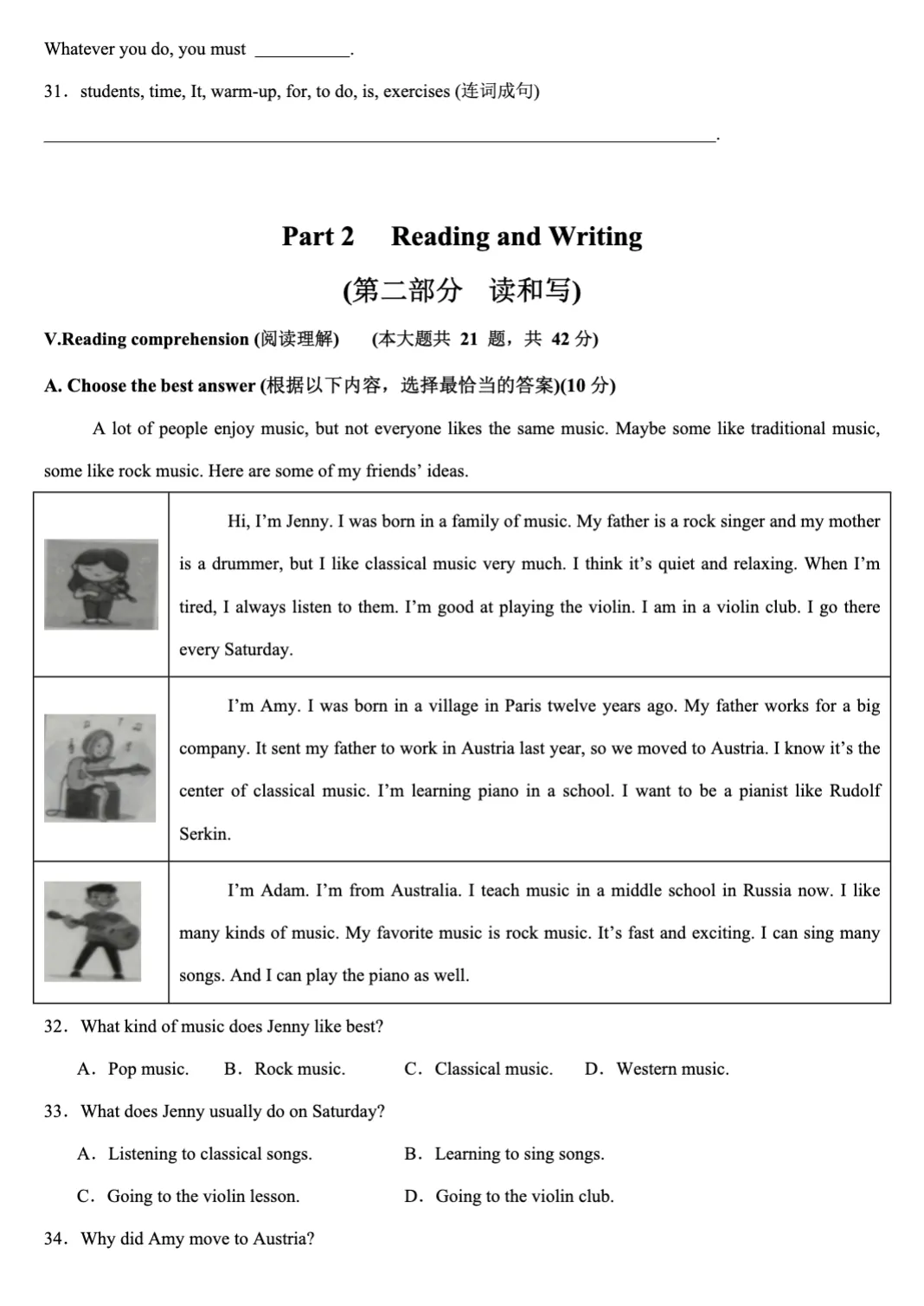 炸了!2025浦东中考:3万人抢15%市重名额,择校选错真的会毁娃 第12张