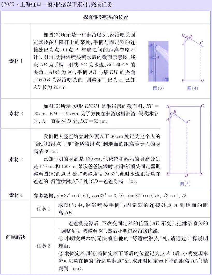 专攻中考数学新题型:“综合与实践”题型总结+解题技巧+真题精练,一本搞定! 第2张