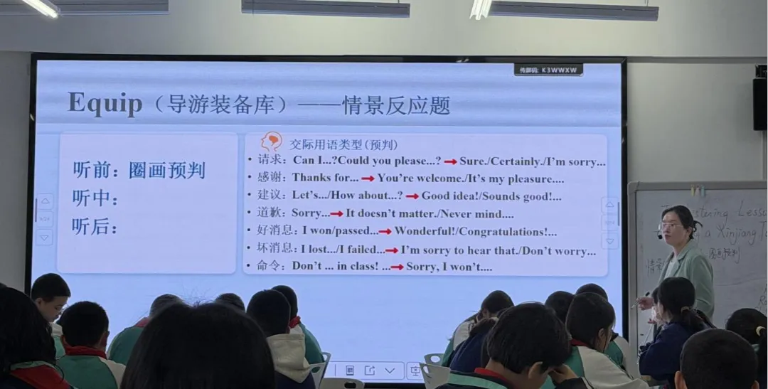 精析试卷提质效,深耕课堂助成长 第4张