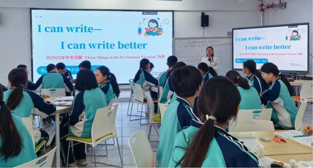 精析试卷提质效,深耕课堂助成长 第10张