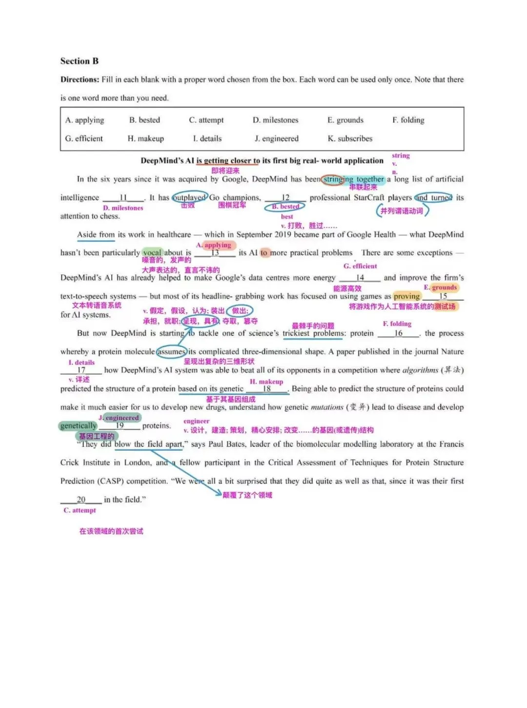 上海高中英语名校试卷|备课笔记分享 第3张