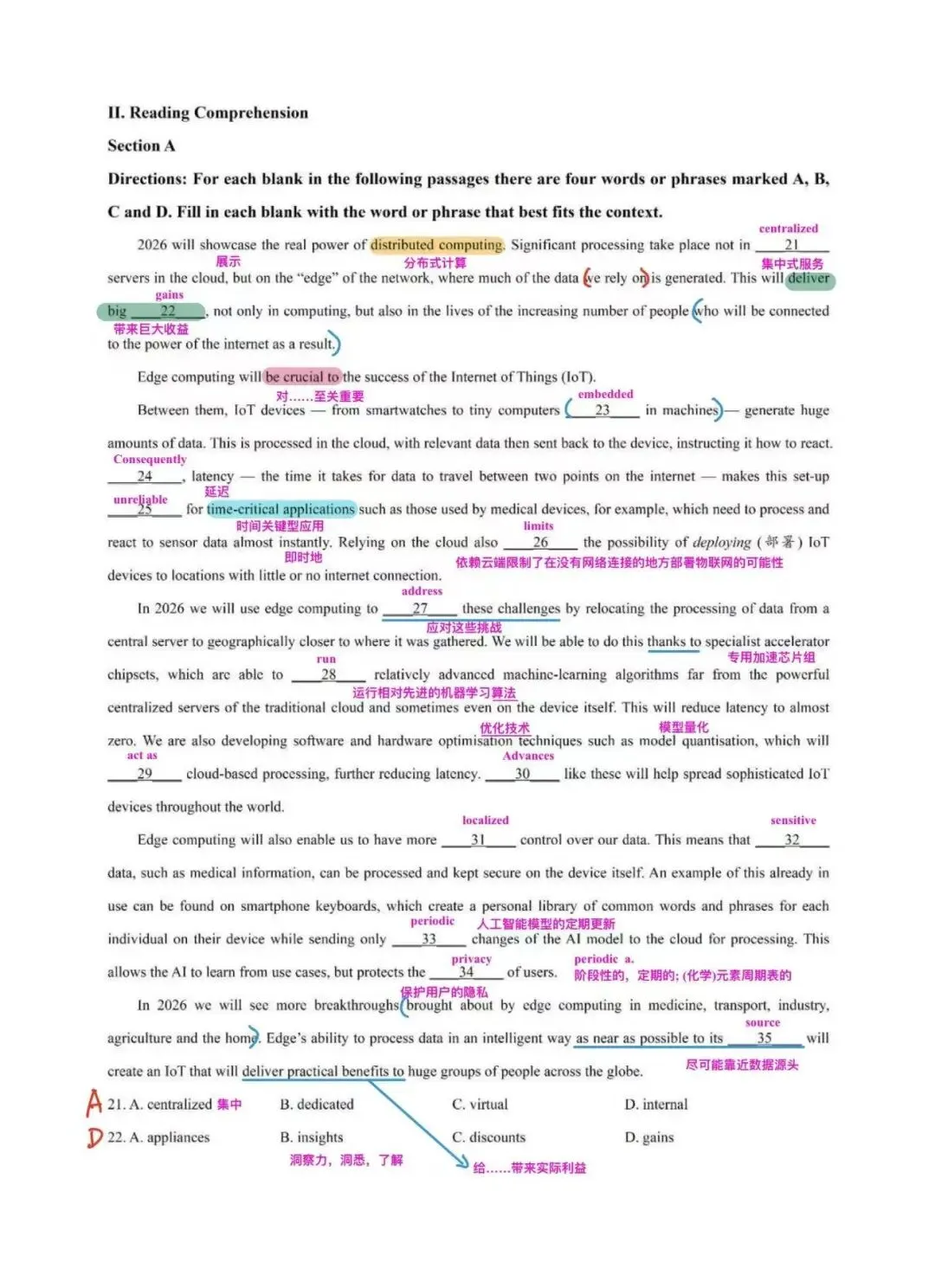 上海高中英语名校试卷|备课笔记分享 第4张