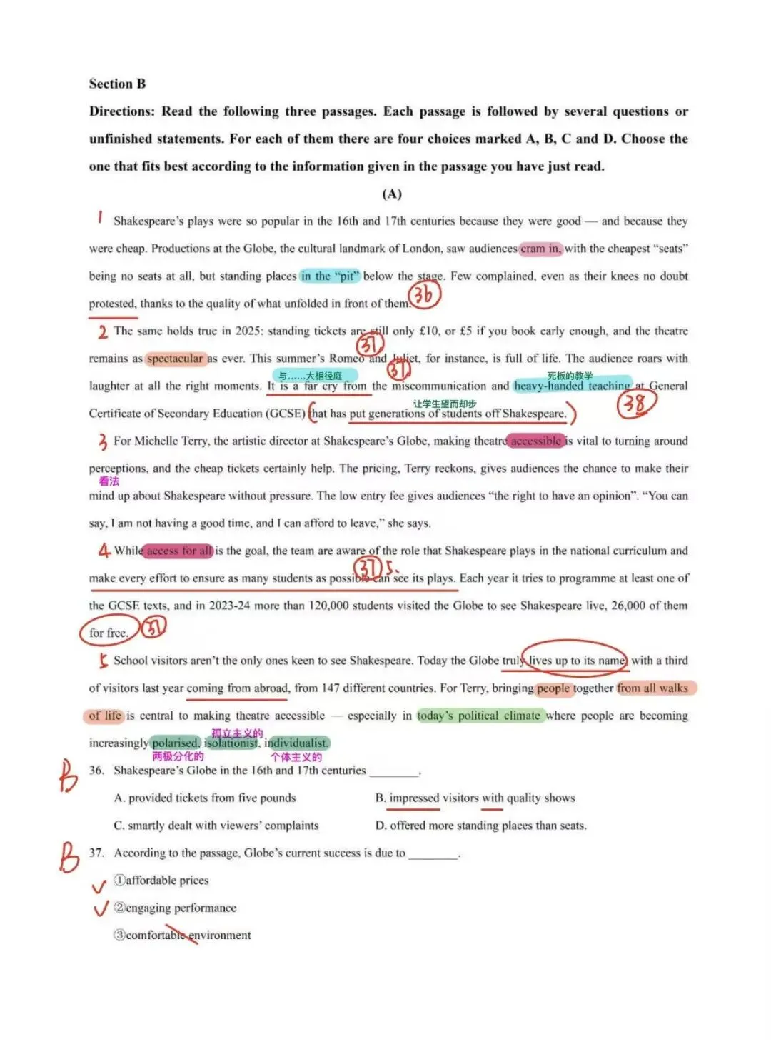 上海高中英语名校试卷|备课笔记分享 第6张