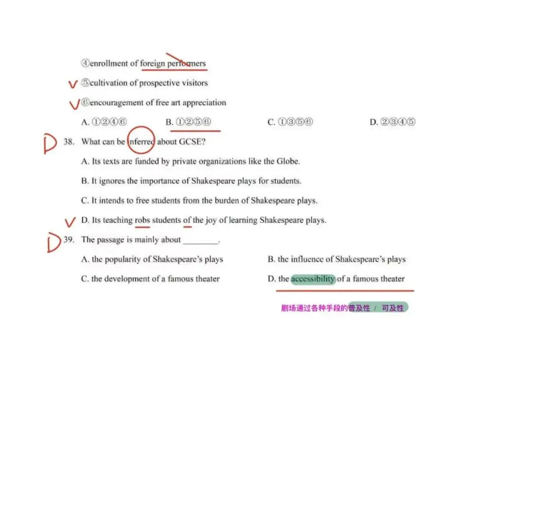上海高中英语名校试卷|备课笔记分享 第7张