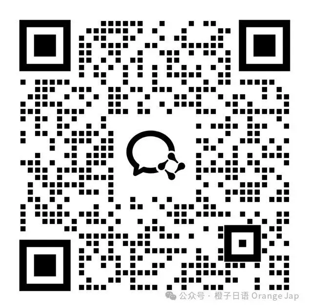 【新品爆料】2026版(含25年真题)日语六级真题册&解析册&答案册全新上线! ! 第11张