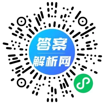 2026普通高等学校招生全国统一考试·综合模拟卷(三)3各科试题及答案 第2张